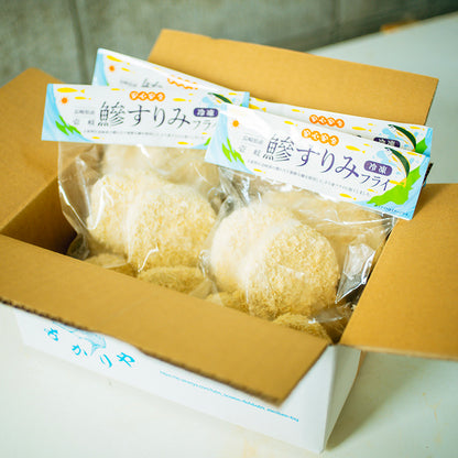 【ご家庭用】壱岐島産 鯵すり身フライ 16個入り